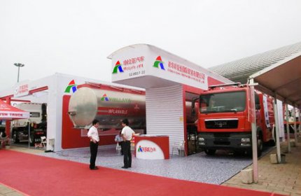 2016 Spring Canton Fair Guangzhou