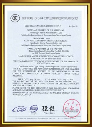 China Compulsory Certification